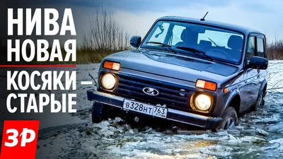 LADA Niva Legend 3 дв. 2024 купить в Москве | Официальный дилер «АвтоГЕРМЕС»