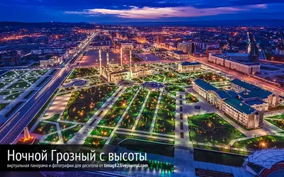 Фотообои Панорама ночного города купить в Оренбурге, Арт. 6-067 в  интернет-магазине, цены в Мастерфресок