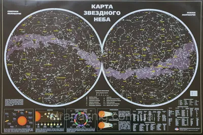 Картинки красивого звездного неба (65 фото) 🔥 Прикольные картинки и юмор