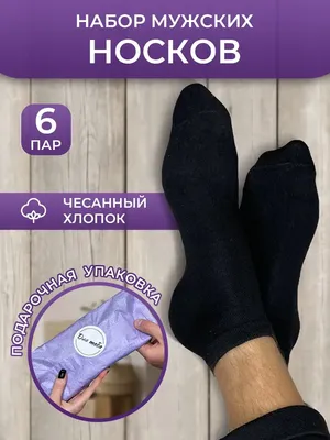 Женщины подарят своим любимым на 23 февраля пену для бритья и носки #Омск  #Общество #Сегодня
