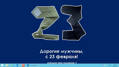 Это лучше носков и пены для бритья, подарок на 23.02 от супруги — Hyundai  Tucson (TL), 2 л, 2018 года | просто так | DRIVE2