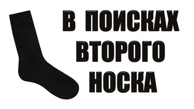 BONABON 23 Февраля, Подарок мужчине, Носки мужские, Набор носков, Набор  мужских носков, Носки