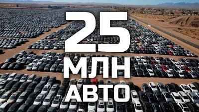Топ-5 самых доступных новых автомобилей в Украине / Авто /  Судебно-юридическая газета