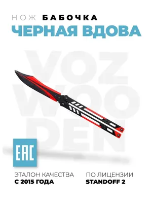 Популярные ножи-бабочки: выбираем лучший балисонг - 070.com.ua