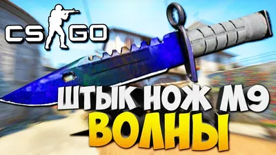 Охотничий нож cs:go \"Поверхностная закалка\" BOJGF52 - Купить в Украине: цена