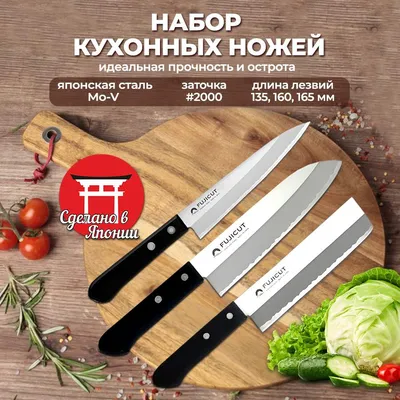 10 ножей, которые должны быть на каждой кухне | читай на сайте Tojiro