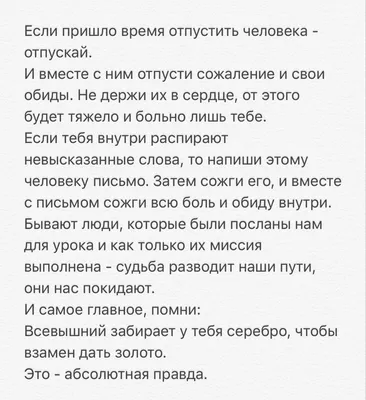 Роковой удар любви\": 2 знака зодиака ощутят всю жгучую боль расставания в  ближайшие дни - PrimaMedia.ru