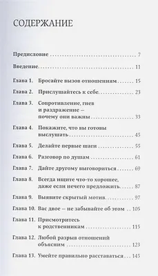 Избранница экс-\"Холостяка\" Заливако Богдан рассказала о боли расставания и  разводе