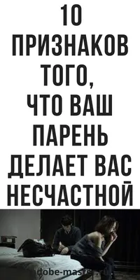 Любишь загадочных парней и мечтаешь о серьезных отношениях и  сверхъестественных чувствах? Тогда доверься своей.. | ВКонтакте