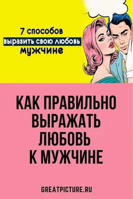 💔 Учитель, одноклассник или парень сестры? Как сложно разобраться в  чувствах, когда ты уже не ребенок, но.. | ВКонтакте