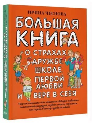 друзья счастливых детей в школьной форме стоят вместе в парке ребенок держа  шарики Иллюстрация вектора - иллюстрации насчитывающей игра, элементарно:  220597516