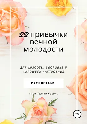 Красота и здоровье: как питание влияет на волосы и кожу лица - 03.03.2021,  Sputnik Беларусь