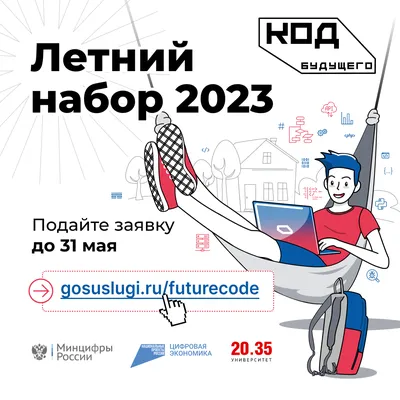 15% подростков планируют подрабатывать на летних каникулах | 25.04.2022 |  Ставрополь - БезФормата