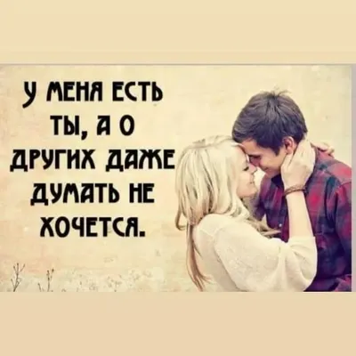 Красивое признание в любви мужчине ♥ Люблю тебя, мой дорогой муж ♥  Музыкальная открытка - YouTube