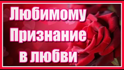 Бесплатно сохранить открытку на ДР 21 год парню - С любовью, Mine-Chips.ru