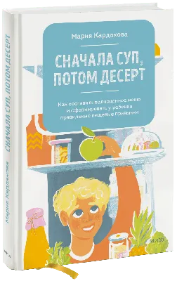 Здоровое питание | МОБУ гимназия № 5 г. Сочи им. Туренко Е.Г.