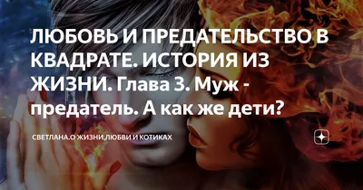 Песни о любви и предательстве на закате солнца. Свердлов В.Е. - купить  книгу с доставкой | Майшоп