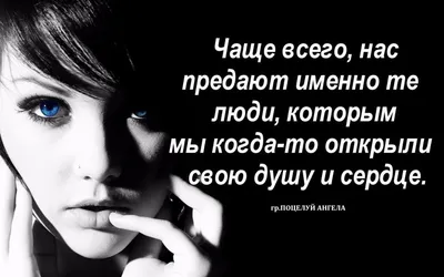 ЛЮБОВЬ И ПРЕДАТЕЛЬСТВО В КВАДРАТЕ. ИСТОРИЯ ИЗ ЖИЗНИ. Глава 3. Муж -  предатель. А как же дети? | Светлана.Истории о жизни и любви | Дзен