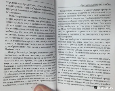 Точное стихотворение Высоцкого о предательстве в любви | Странствия поэта |  Дзен