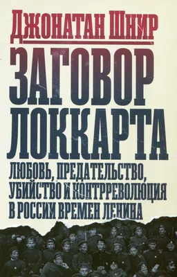 Предательство любви» — создано в Шедевруме