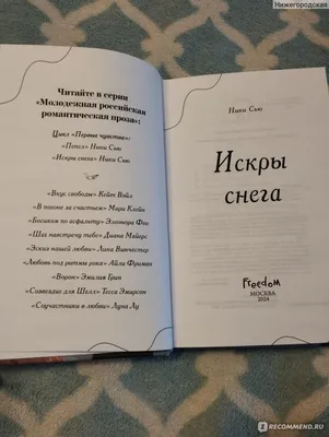 Код предательства. Рассказы о взрослой любви, Александръ Дунаенко – скачать  книгу fb2, epub, pdf на Литрес