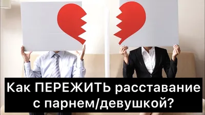 Катя Адушкина откровенно рассказала о расставании с парнем на 9 лет старше  ее: «Самые сложные отношения в моей жизни» | Super.ru | Дзен