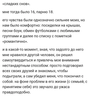 Психотерапевтический центр «Вдохновение» - \"Он меня бросил!\" Как пережить  расставание? «Он меня бросил!» В этой фразе звучит душевная боль и отчаяние  девушки после расставания с парнем. В середине 20-го века была популярной