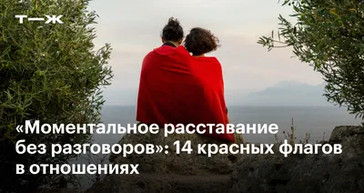 При расставании с парнем в «Доме 2» липчанка показала, что в гневе она  страшна - KP.RU