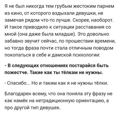 Красные флаги в отношениях: 14 причин мгновенного расставания