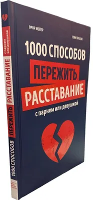 Телеканал Музыка Первого on Instagram: \"#Лунаком о расставании с парнем😢  Девушка недавно рассталась с парнем, с которым встречалась 7 лет. Лина  рассказала, чьё это было решение и что стало причиной. Смотри👆🏻💔  Нравилась