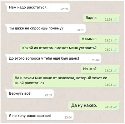 Пережить расставание с любимым человеком