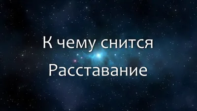 1000 способов пережить расставание с парнем или девушкой | Буксом Софи,  Мейер Орор - купить с доставкой по выгодным ценам в интернет-магазине OZON  (1168645313)