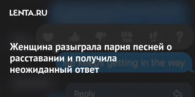 стихи о расставании с любимым, расставание с любимым человеком стихи, стихи  о расставании с парнем, стихи о расставании