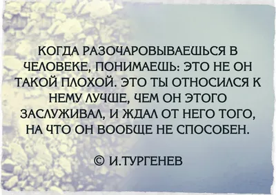 К чему приводит разочарование в мужчине | YouLenta | Дзен