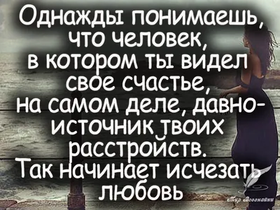 Разочарования в людях - честные грани. Ф. Кафка, И. Гёте и И. Тургенев о  том, почему люди лучше своих поступков | Нефритовый Фрик | Дзен