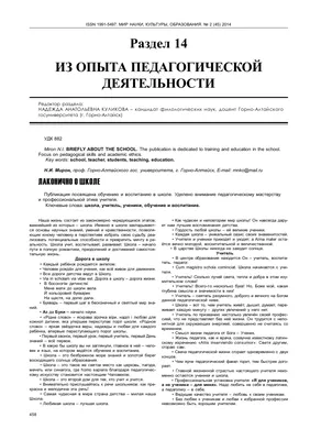 В школы смогут вернуться ученики 5–11 классов - Delfi RU