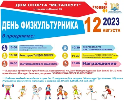 Сайт ГБДОУ детский сад № 13 Кронштадтского р-на СПб : Здоровье наших детей