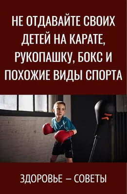 100 стихов про спорт: заботимся о здоровье детей