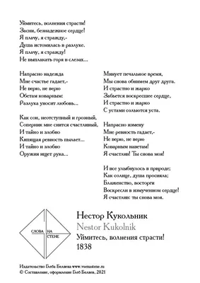 Том V. Страсти И Добродетели : Free Download, Borrow, and Streaming :  Internet Archive