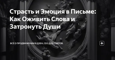 Сжигание Страсти Пылающий Лист Бумаги Говорит Просто Страсть — стоковые  фотографии и другие картинки Бумага - iStock