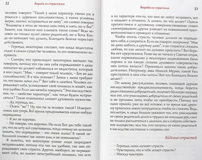 Оригинальное изображение шефу своими словами к его дню рождения - С  любовью, Mine-Chips.ru