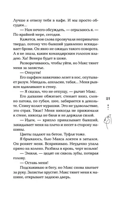 символ страсти и цели. деревянные блоки с концептуальными словами секрет  страсти - цель. красивая апельсиновая фоновая копия Иллюстрация штока -  иллюстрации насчитывающей экземпляр, померанцово: 235170838