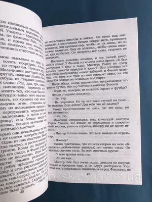 Ринат Валиуллин Проза гурманов on Instagram: “Надеюсь, с вами такое  случалось! Страсть- именно это слово объясняет многое в историях Трилог… |  Цитаты, Слова, Книги