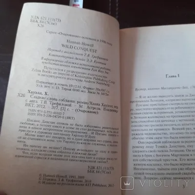 Слова. Том V: Страсти и добродетели Паисий Святогорец, преподобный, цена —  754 р., купить книгу в интернет-магазине