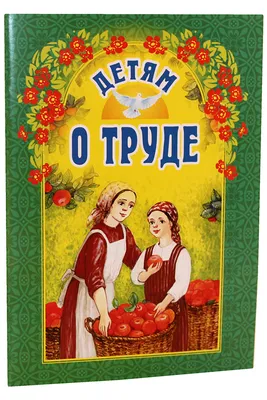 Конкурс детского рисунка «Безопасный труд глазами детей» - УМУП  УльяновскВодоканал - официальный сайт