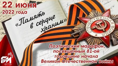 Подготовка к празднованию дня Победы в Великой отечественной войне уже  началась…. - НОВОСТИ