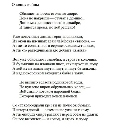 Кинопрограмма ко Дню Победы в Великой Отечественной войне | «Енисей кино» -  кинолетопись, кинопрокат, производство кинофильмов в Красноярском крае