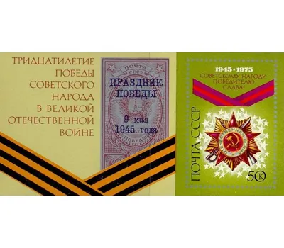 Надо было сдаваться? 6 мифов о Великой Отечественной и Победе | Пикабу