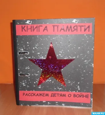 Краснолуцкая, Нинель Викторовна. Юбилейная медаль \"60 лет Победы в Великой  Отечественной войне 1941-1945 гг.\" и удостоверение к медали | Президентская  библиотека имени Б.Н. Ельцина