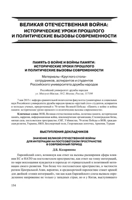 Лица Победы: за кадрами Великой Отечественной войны (2/2)